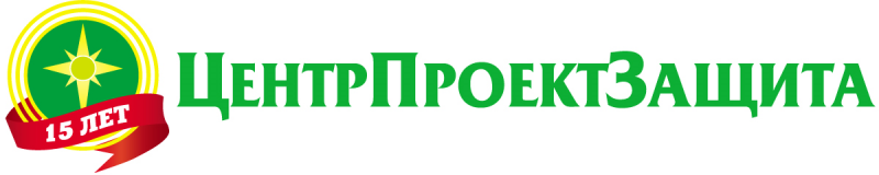 ООО "ЦентрПроектЗащита"